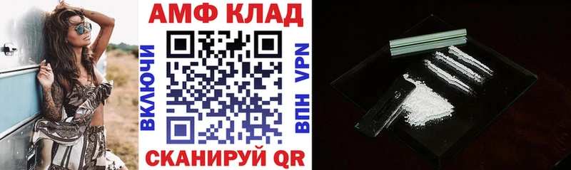 хочу наркоту Чекалин гидра как войти АМФЕТАМИН 97%