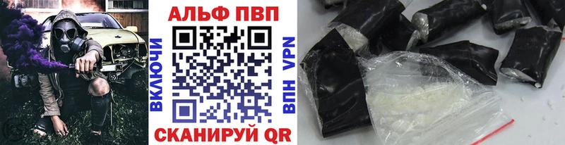 мега ССЫЛКА  Чекалин  A-PVP VHQ  продажа наркотиков 