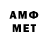 Меф VHQ John Buyer