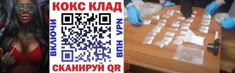 Cocaine Эквадор Чекалин