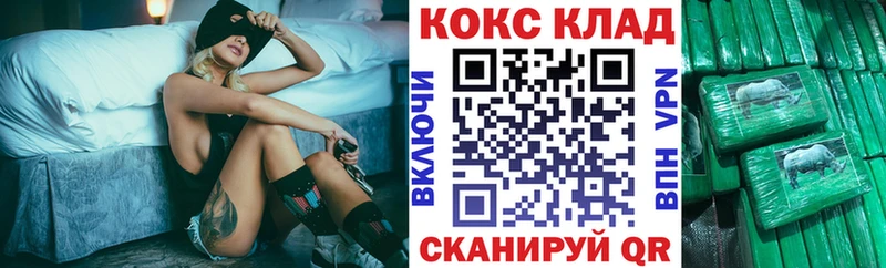 Cocaine FishScale  OMG вход  Чекалин 