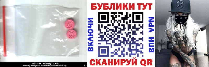 Экстази ешки  Чекалин 