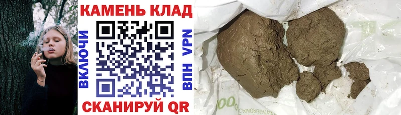 купить  сайты  Чекалин  ГАШИШ hashish 
