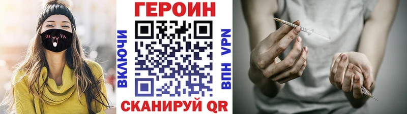 Героин Heroin  Чекалин 