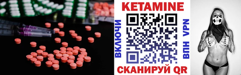 КЕТАМИН ketamine  Чекалин 