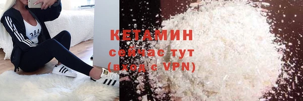 экстази Горняк