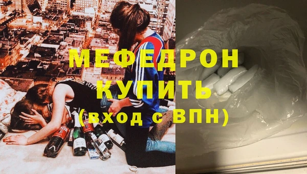 гашик Горнозаводск
