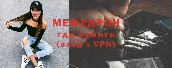 герыч Горно-Алтайск