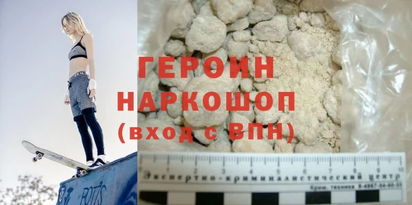 гашик Горнозаводск
