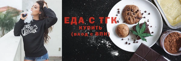 герыч Горно-Алтайск
