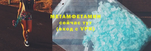 гашик Горнозаводск
