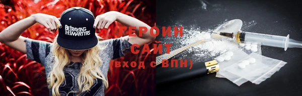 экстази Горняк