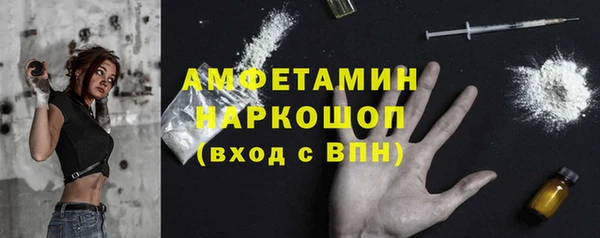 герыч Горно-Алтайск