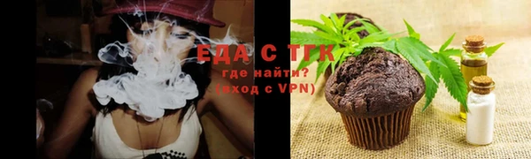 герыч Горно-Алтайск