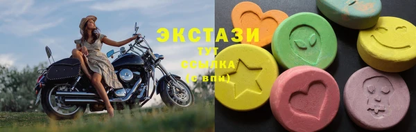 экстази Горняк
