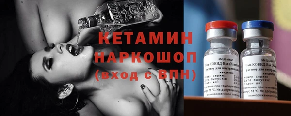 герыч Горно-Алтайск