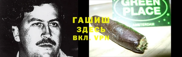 гашик Горнозаводск