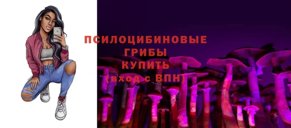герыч Горно-Алтайск