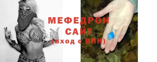 экстази Горняк