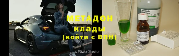 гашик Горнозаводск