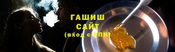 экстази Горняк