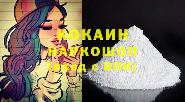 экстази Горняк