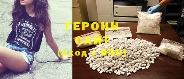 герыч Горно-Алтайск