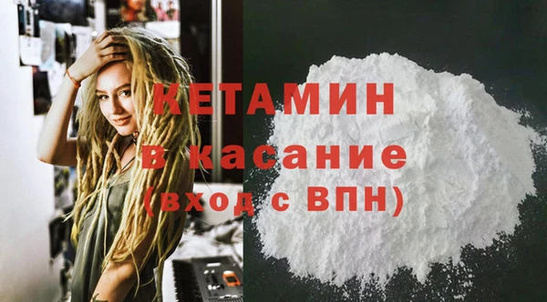 герыч Горно-Алтайск