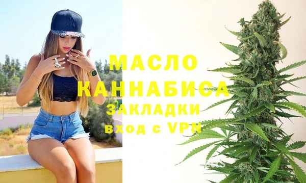экстази Горняк