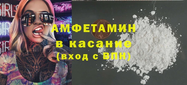 гашик Горнозаводск