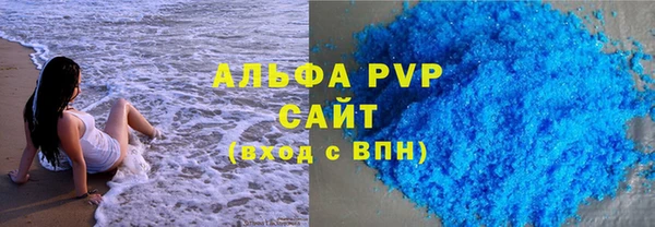 экстази Горняк