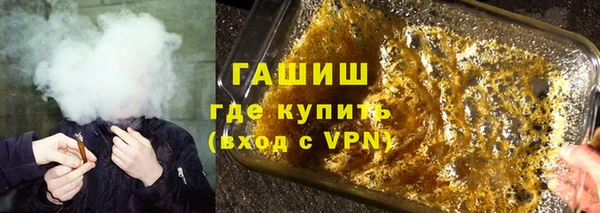 экстази Горняк