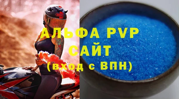 герыч Горно-Алтайск