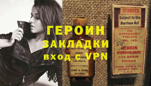 гашик Горнозаводск