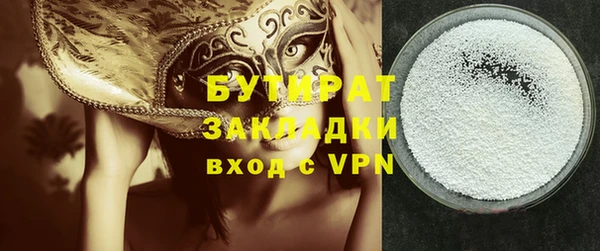 герыч Горно-Алтайск