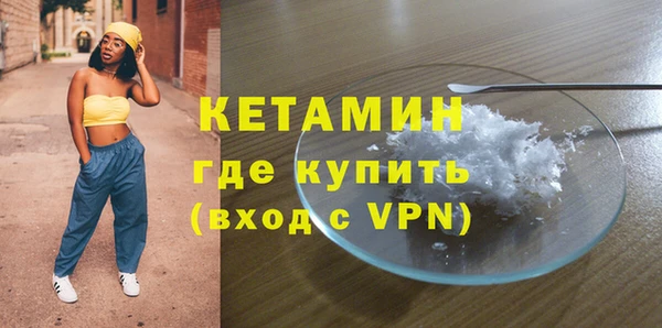 экстази Горняк