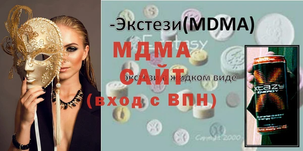 герыч Горно-Алтайск