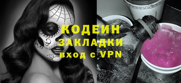 герыч Горно-Алтайск