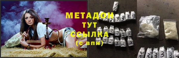 экстази Горняк