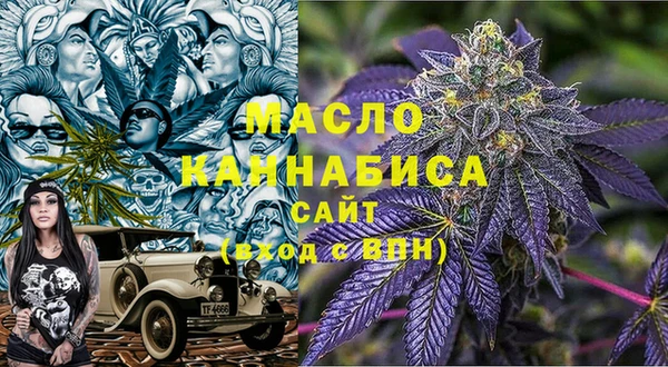 экстази Горняк