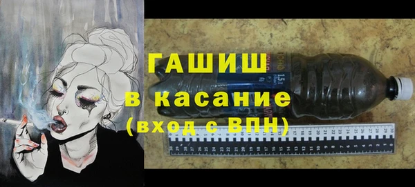 герыч Горно-Алтайск
