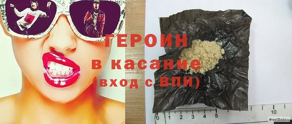 герыч Горно-Алтайск