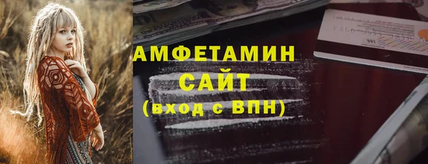 гашик Горнозаводск