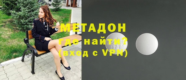герыч Горно-Алтайск