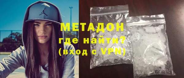 гашик Горнозаводск