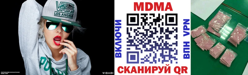 где найти наркотики  Чекалин  МДМА crystal 