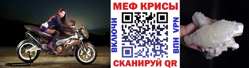 блэк спрут сайт  Чекалин  Мефедрон мука  где купить наркоту 