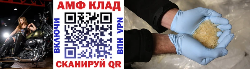 Метамфетамин пудра  Чекалин 