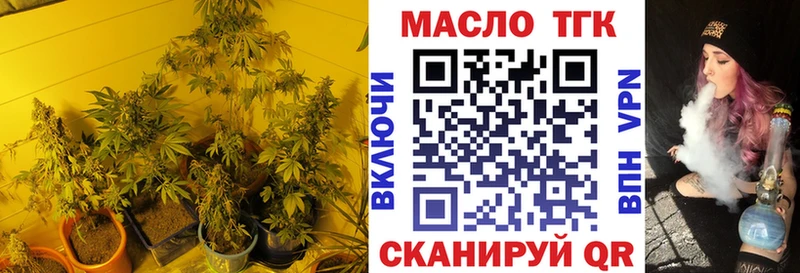 блэк спрут ТОР  мориарти состав  Дистиллят ТГК вейп  Чекалин 